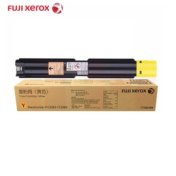 富士施乐 CT202499 五代黄色墨粉盒