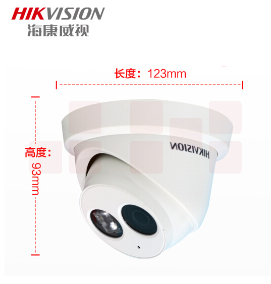 海康威视（HIKVISION）高清摄像头内置声音