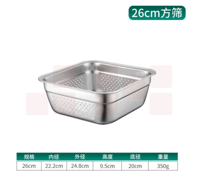 不锈钢方筛 30cm 滤水盆304漏水盆平底沥水盆洗菜筐卤菜盘漏油盆