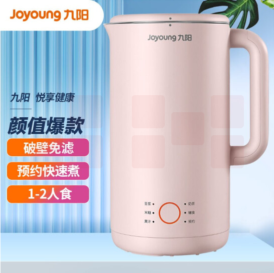 九阳（Joyoung） 家用多功能豆浆机  DJ06X-D561