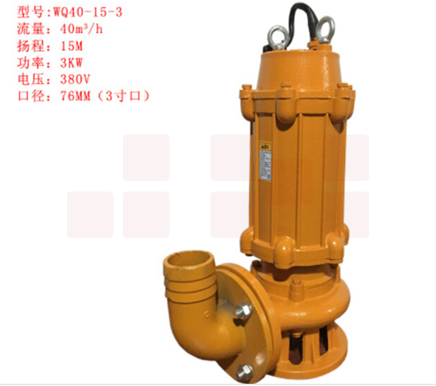 上海人民WQ污水泵WQ40-10-3