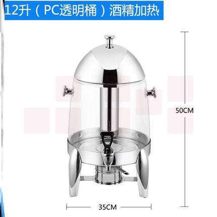 12L带龙头凉水壶 自助餐厅酒店用品饮料桶冷饮