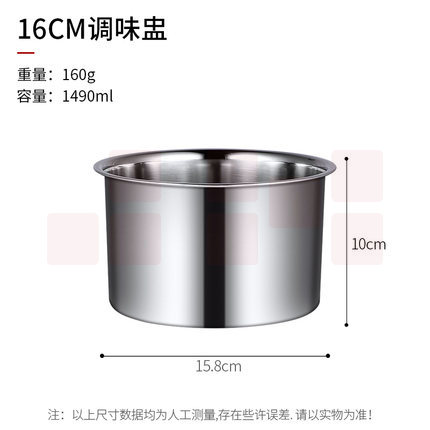 304不锈钢调料罐 调料缸  耐高温调味盅   直径约16cm 高约10cm