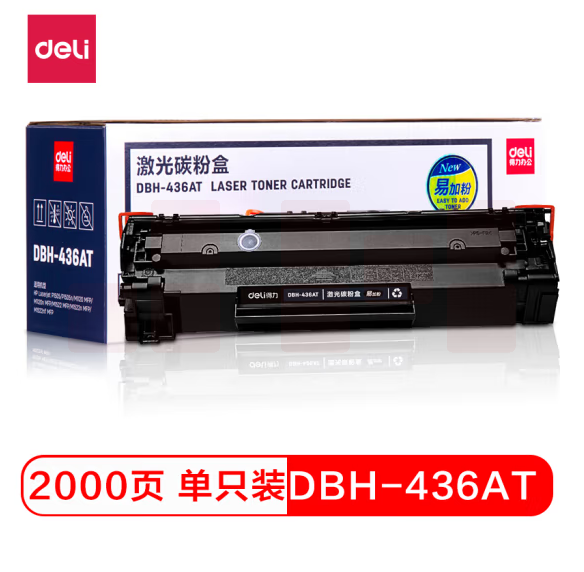 得力 DBH-436AT 硒鼓（适用惠普HP P1505/P1505n/M1120/M1120n/M1522/M1522n/nf） 黑色