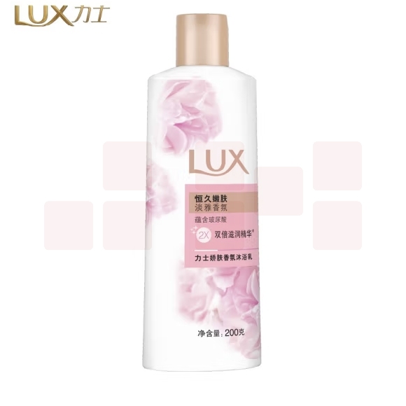 力士沐浴露 恒久嫩肤200g 沐浴液 精油香氛 奢宠爽肤
