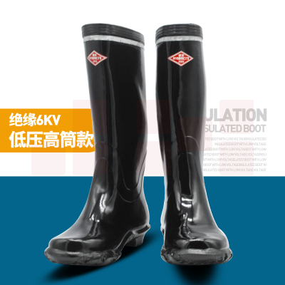 盛安 44＃-6KV 绝缘高腰雨鞋绝缘雨靴