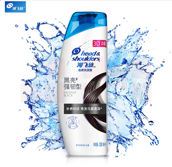 海飞丝洗发水黑亮强韧200ml 持久去屑清爽控油