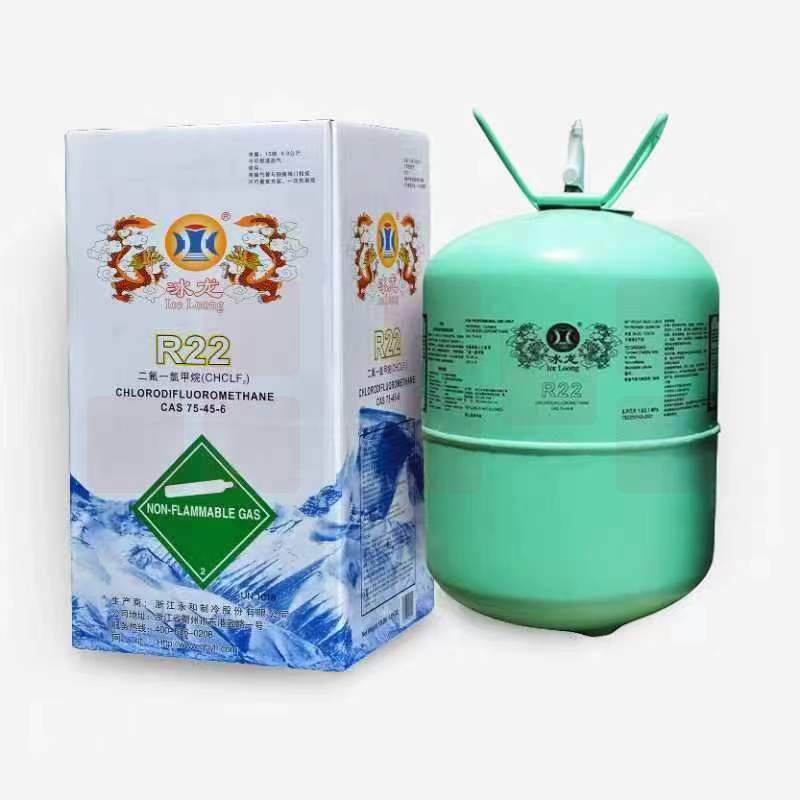 冰龙 R22空调制冷剂 22.7公斤 货号：ZF