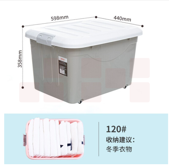 禧天龙 X-6137 收纳箱 60L带轮冰河灰 595*440*358（mm）