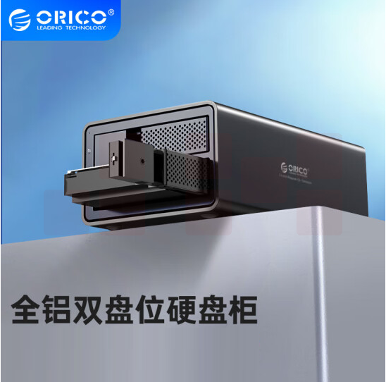 奥睿科(ORICO)硬盘柜硬盘盒多盘位3.5英寸USB3.0 SATA串口机械硬盘移动外置外接盒子存储柜 全铝双盘位 9528U3