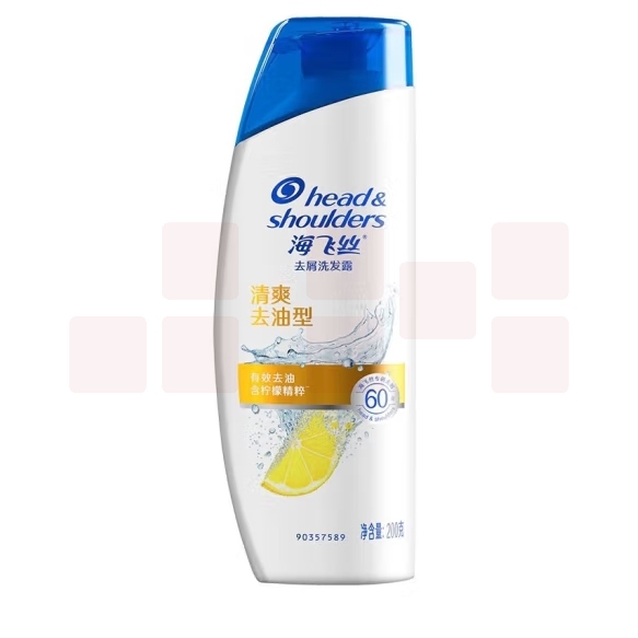 海飞丝洗发水清爽去油200ml 控油去屑