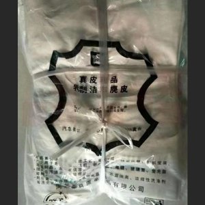 巨联（JULIAN）  真皮洁车麂皮布