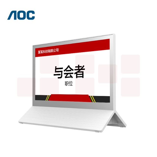 AOC  电子桌牌7.3英寸墨水屏会议桌牌  7E11D/RBWY