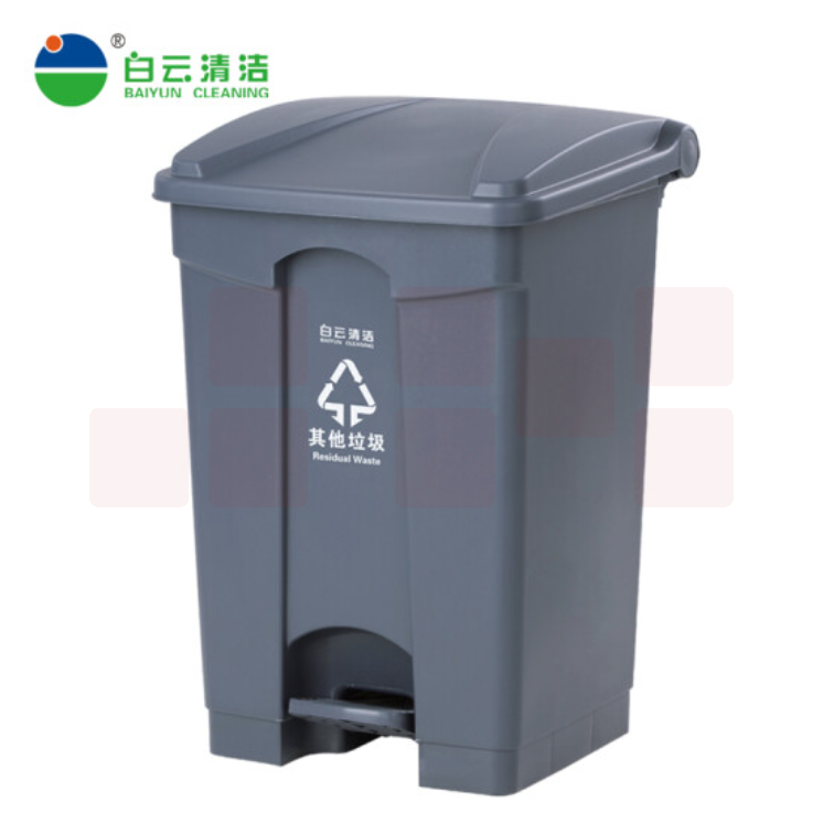 白云 45L踏板式垃圾桶(灰）