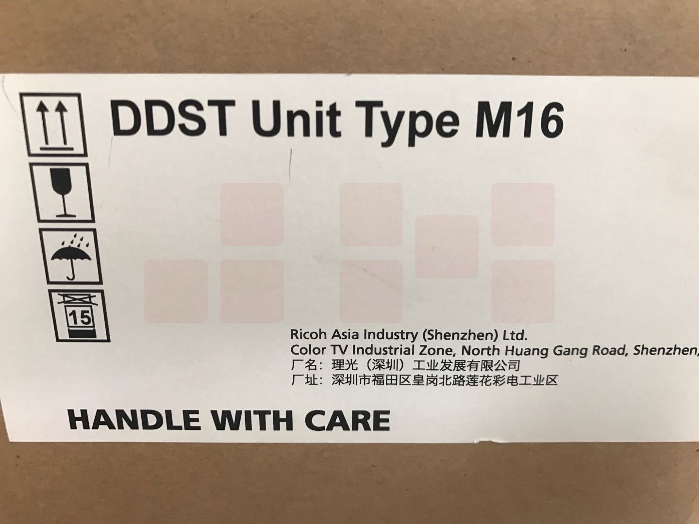 理光打印机网卡Type M16