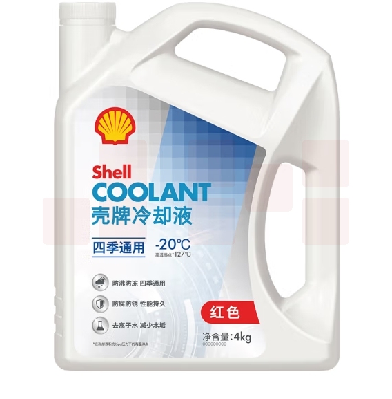 壳牌  长效冷却防冻液水箱宝 四季通用 -20℃ 4L   货号：JC