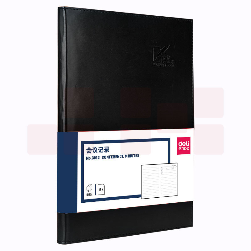 得力(deli) 16K/96张会议记录本商务经典皮面本 软面贴芯笔记本3192
