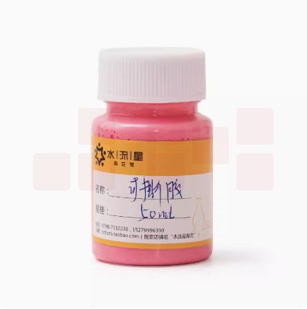 陶艺可撕胶水  速干胶釉料 50ml  货号：JC