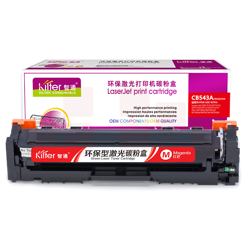 智通ZT CB543A/316/416红鼓(带芯片)   适用HP CP1215 1515N 1518NI CM1312NFI CM1312MFP 佳能 5050 8050