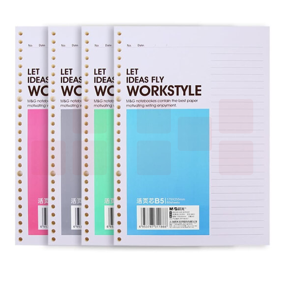 晨光   活页本芯  26孔B5本芯  80页 APY9A045