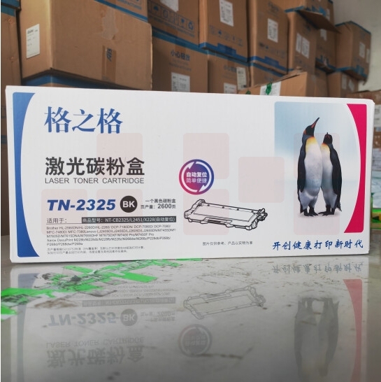 格之格TN2325 NT-CB2325/L2451/X228(自复位)黑色适用兄弟2560DN/HL-2260D/H