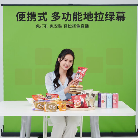 直播抠像绿幕套装  货号：GD