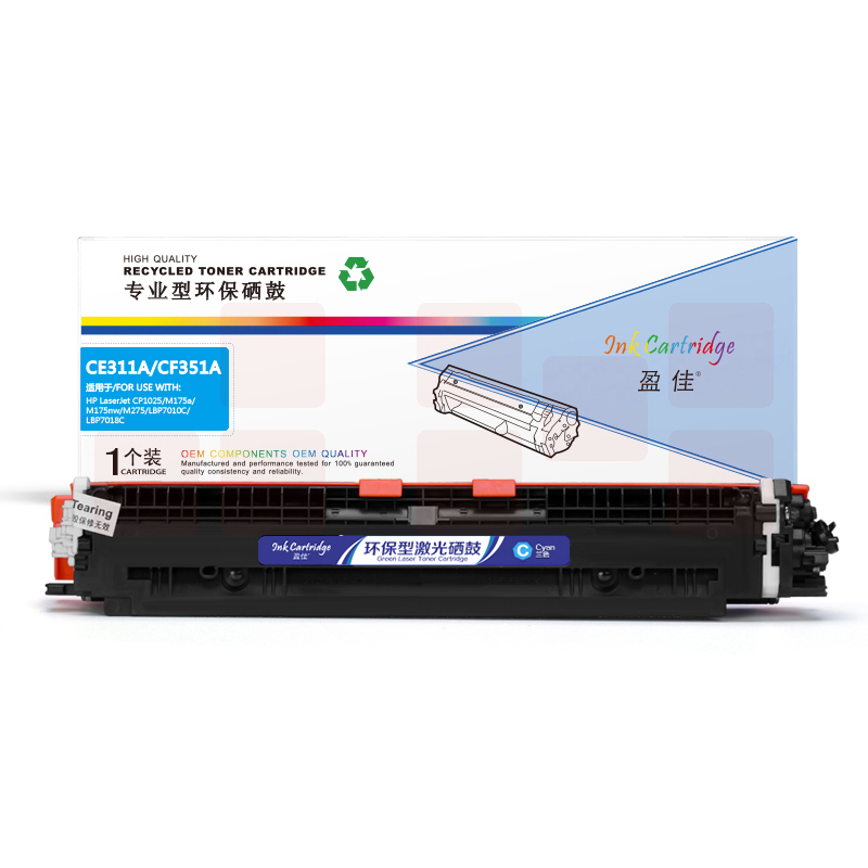 盈佳YJ CE311(126A)/CF351A(130A)兰粉(带芯片)