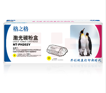 格之格202A CF502A 粉盒PNH202Y 适用惠普M254DW M254NW M281FDN M281FDW M280NW打印机
