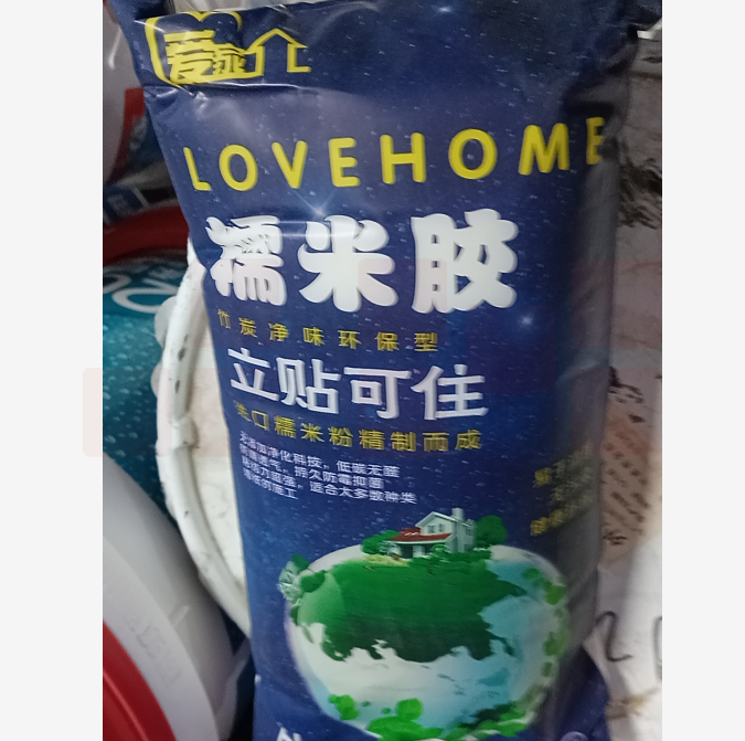 爱家  糯米胶  货号：JC