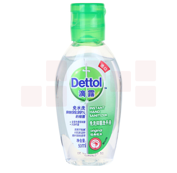 滴露（Dettol） 经典松木50ml 抑菌免洗洗手液 消毒凝胶