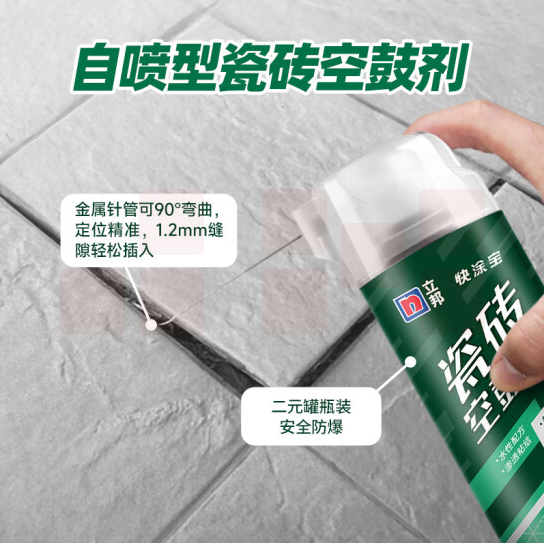 立邦 瓷砖修补剂 瓷砖胶空鼓剂  瓷砖缝隙灌胶650ml   货号：HXE