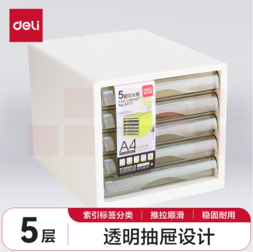 得力 9777 五层桌面文件收纳  抽屉式 带标签 5层可视抽屉275ｘ340ｘ255mm