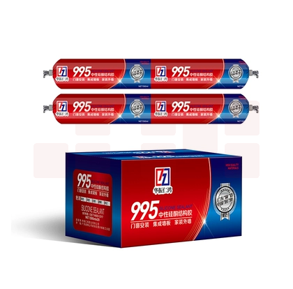 995中性硅酮结构胶强力  白色  700g/20个/箱   货号：Z