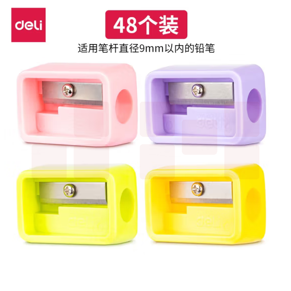 得力68662洞洞笔卷笔刀笔刨转笔刀(彩色)(48个/桶) 单位；桶