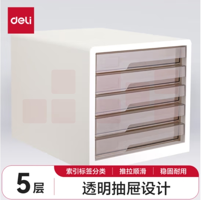 得力(deli)五层时尚桌面收纳盒柜箱抽屉式收纳柜 PB100白色