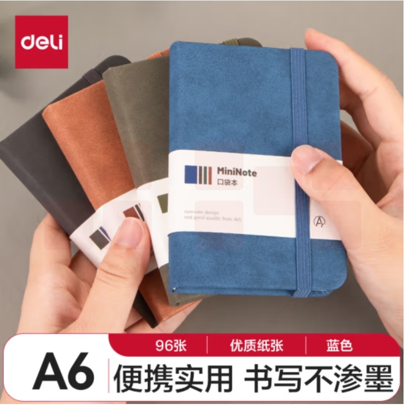 得力(deli)A6/96张便携笔记本口袋本皮面本蓝色BP118