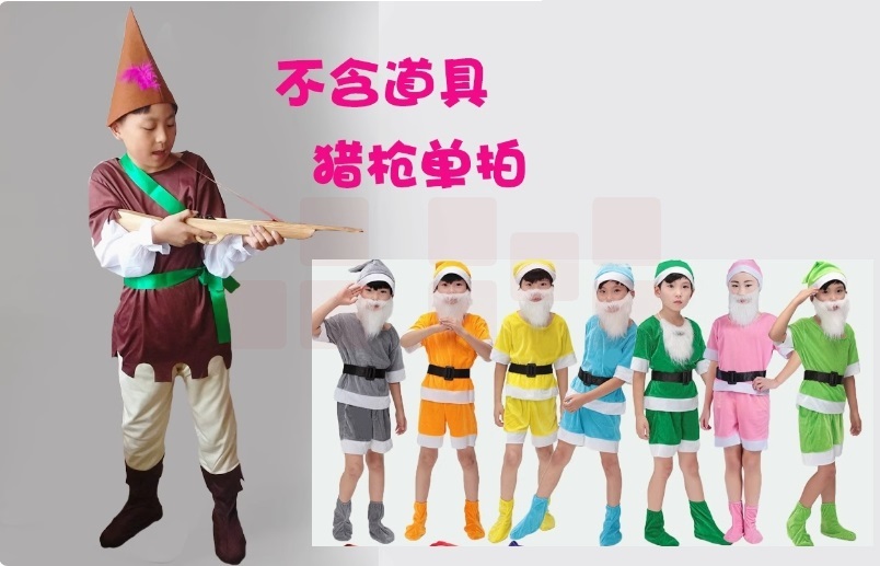 儿童演出服装 白雪公主演出服  货号：LJ