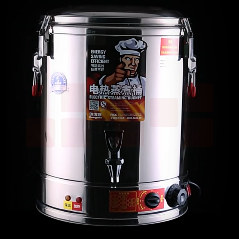 创优客   60L无龙头 电热蒸煮汤桶 不锈钢烧水桶 加热保温桶