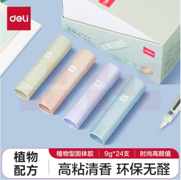  得力(deli)9g植物型固体胶棒24支装 高粘度无甲醛绿色配方胶水 24支/盒53274