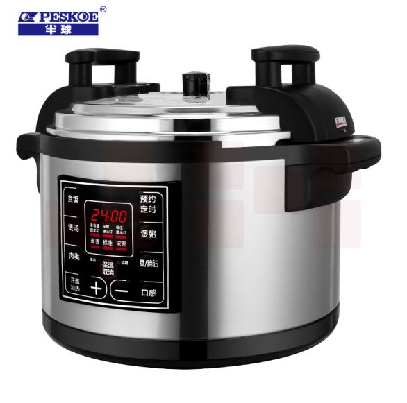 半球（PESKOE）商用电压力锅 大容量电高压锅  26L  含一个内胆 货号：LJ
