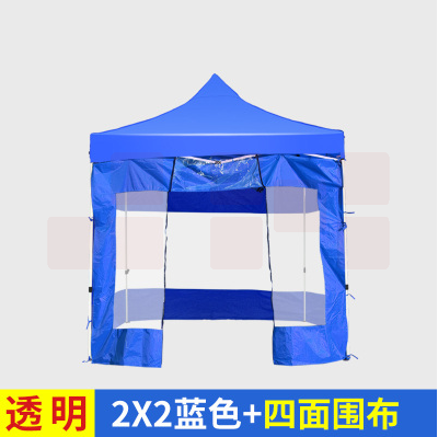 户外遮雨棚 防疫帐篷 伸缩式遮阳蓬 2*2米 4面透明 (不含安装)