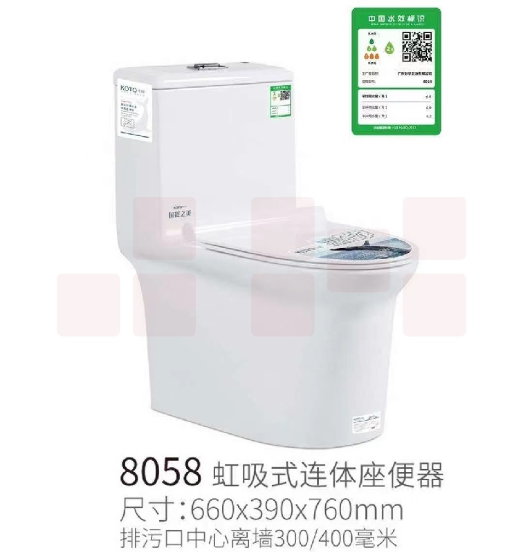 阿波罗  虹吸式连体坐便器   660*390*760mm  货号：YC