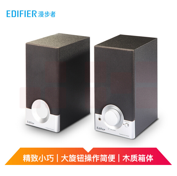 漫步者（EDIFIER） R18T 2.0声道 木质多媒体音响音箱 电脑音响 黑色