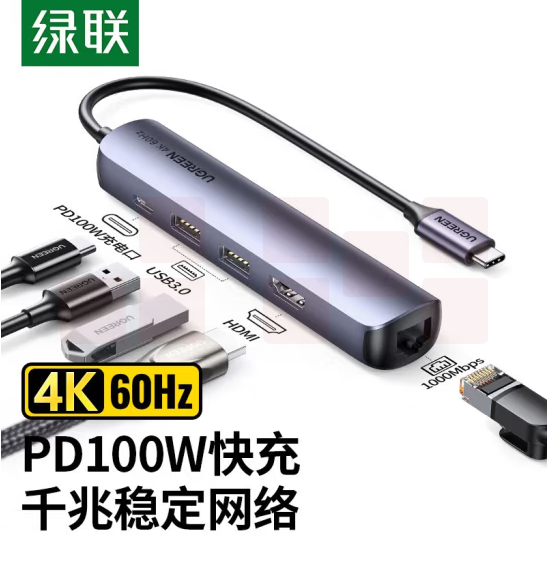 绿联 Type-C扩展坞 USB-C转HDMI转换器网口分线器 10919   货号：GD