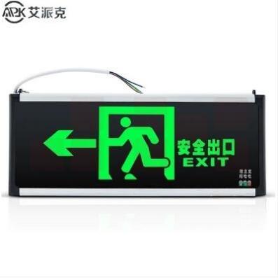 艾派克 单面向左 LED安全出口指示灯；产品尺寸：332*23*145mm