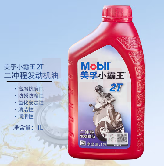 美孚小霸王2T机油 二冲程发动机油 割草机油 1L