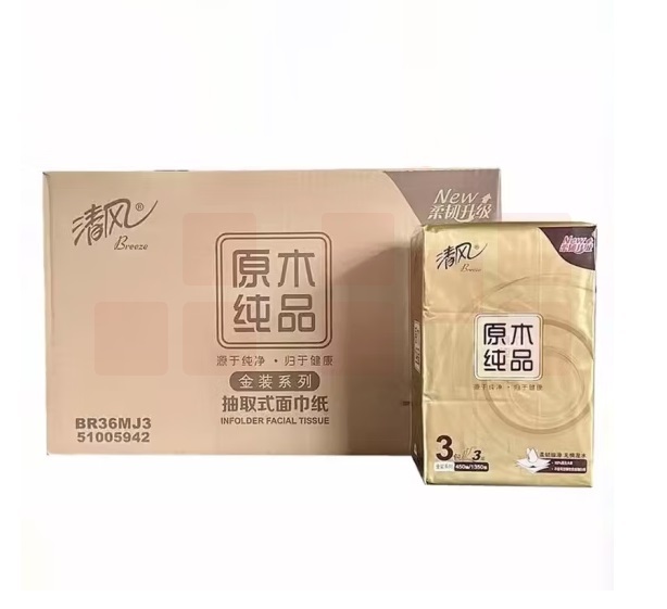 清风  金装原木纯品抽纸 面巾纸 190*154mm  4层120抽 3包/提 16提/箱  整箱48包BR34MJ