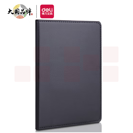 得力16K 80张 商务经典皮面本笔记本皮面复古日记本记事本 7900