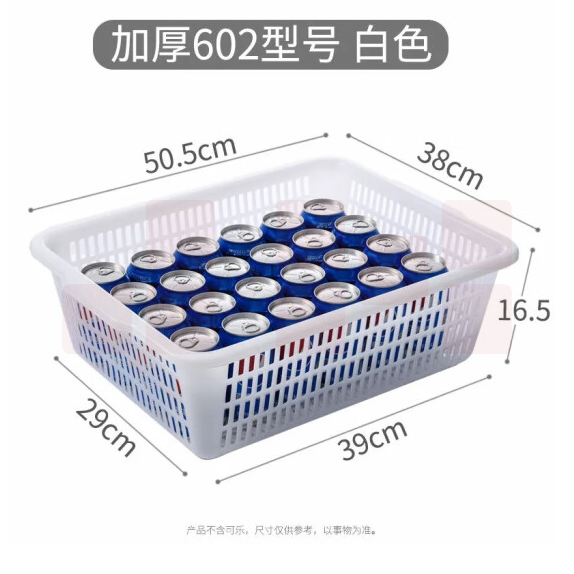 长方形塑料厨房洗菜篮 加厚果蔬蔬菜筐沥水篮 50*38*16cm  货号：TXH