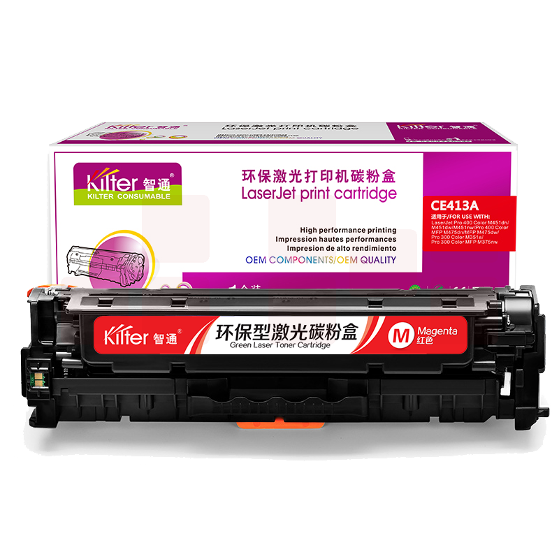 智通ZT CE413A红色硒鼓(带芯片)    适用HP M351a M451dn M451nw M375nw M475dn